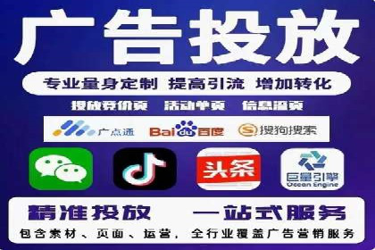 百度广告竞价优化技巧及成功案例分享